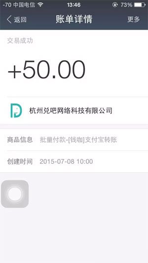 
钱咖