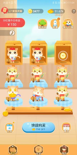 
猫咪小屋