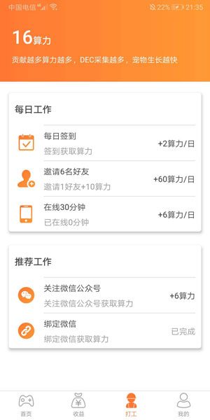 
恐龙有钱
